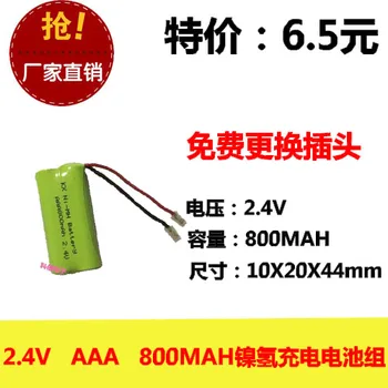Yeni 2.4 V AAA hakiki 800 mAh Ni Mh pil küme makinesi / telsiz telefon Şarj Edilebilir Li-İon Hücre