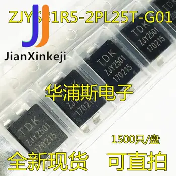 10 adet 100 % orijinal yeni ZJYS81R5-2PL25T-G01 SMD ortak mod filtresi jikle bobini 80V 0.6 A serigrafi ZJY2501