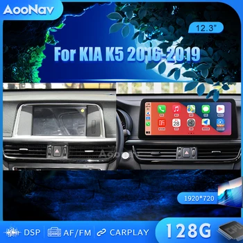 128GB Android Araba radyo GPS KIA K5 2016-2019 araba Multimedya Oynatıcı Navigasyon Stereo alıcı Kafa Ünitesi