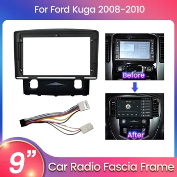 TomoStrong 9 İnç Araba Radyo Fascias Ford Kuga 2008-2010 İçin Kurulum 2 Din Paneli DVD Android Oynatıcı Pano Çerçevesi Trim