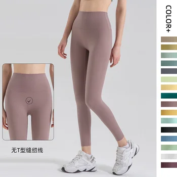 Lulu Cilt dokunmadan Yeni Çıplak Fırçalama Yoga Pantolon Hiçbir Utanç Hattı Yüksek Bel Kalça Kaldırma Elastik Spor Kırpma Pantolon 2166