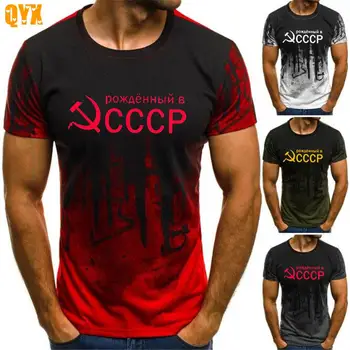CCCP Rus erkek 3d tişört erkek SSCB Sovyet erkek kısa kollu tişört Moskova erkek tişört Çeçenya Üst Giysi