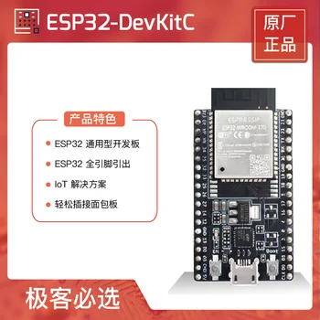 ESP32-DevKitC Çekirdek Kurulu ESP32 pin başlığı Dahili farklı modüller 2 adet