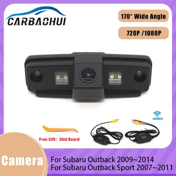 Araba CCD Yedekleme Arka Görüş Kamerası Park Ters Kameralar HD Su Geçirmez Subaru Outback 2009 ~ 2014 Outback Spor 2007~2011